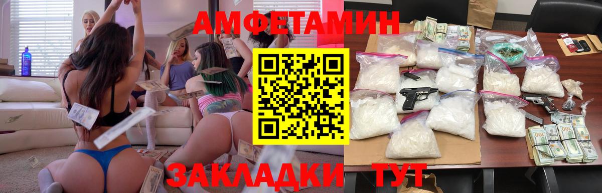 Ачхой-Мартан  АМФ Розовый  Вход с VPN 