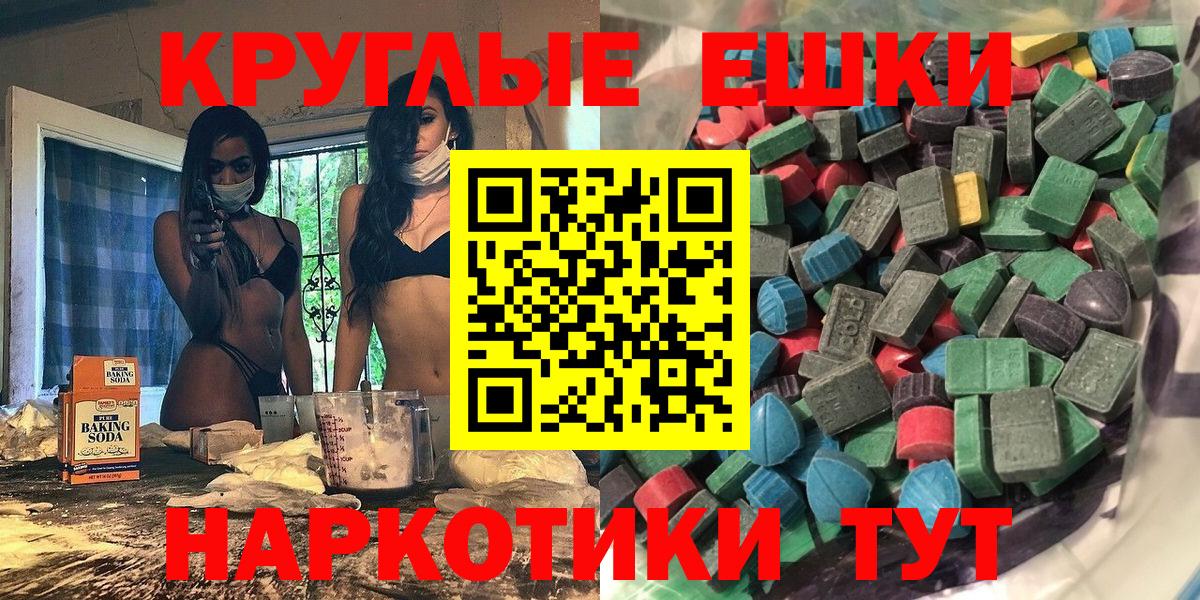 Ecstasy Cube Ачхой-Мартан
