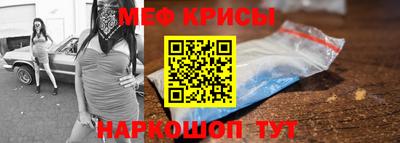 прущий лед Свободный