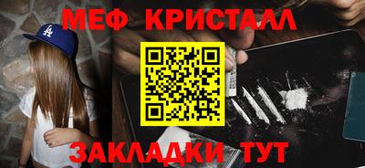 PSILOCYBIN Севастополь