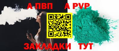 шишки Северобайкальск