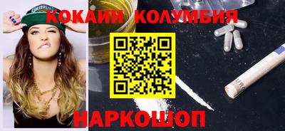 шишки Северобайкальск