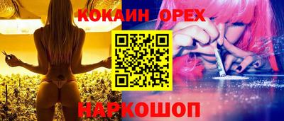 шишки Северобайкальск
