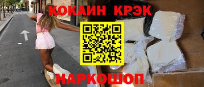 шишки Северобайкальск