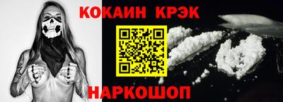 PSILOCYBIN Севастополь