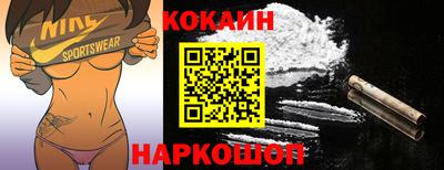прущий лед Свободный