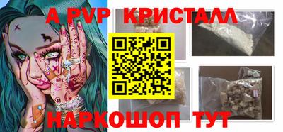 шишки Северобайкальск