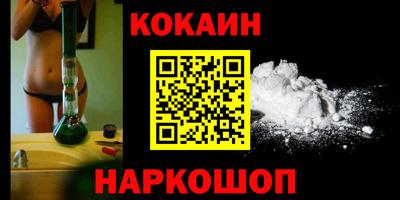 PSILOCYBIN Севастополь