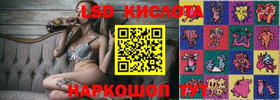 PSILOCYBIN Севастополь