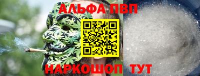 прущий лед Свободный