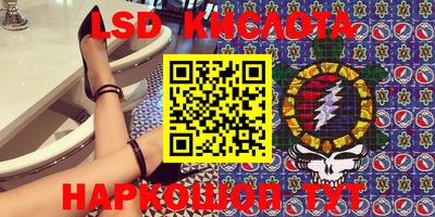 PSILOCYBIN Севастополь