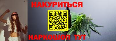 шишки Северобайкальск