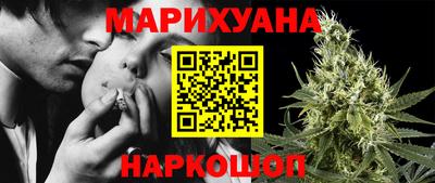 шишки Северобайкальск