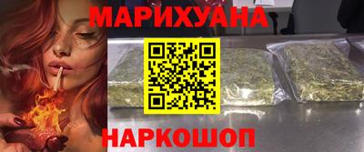 шишки Северобайкальск