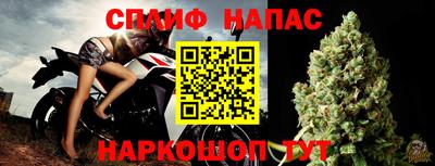 прущий лед Свободный