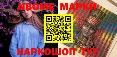 PSILOCYBIN Севастополь