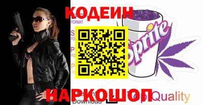 прущий лед Свободный