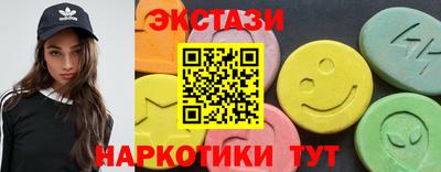 PSILOCYBIN Севастополь