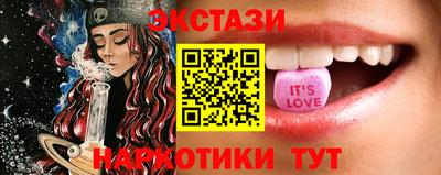 прущий лед Свободный