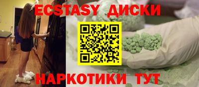 PSILOCYBIN Севастополь