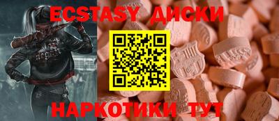 прущий лед Свободный