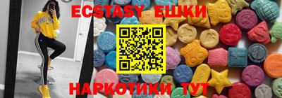 шишки Северобайкальск