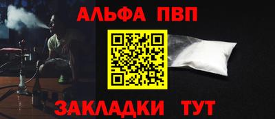 прущий лед Свободный