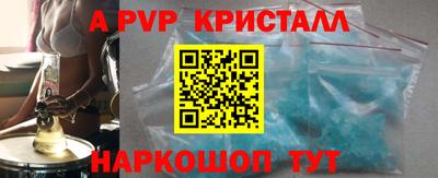 шишки Северобайкальск