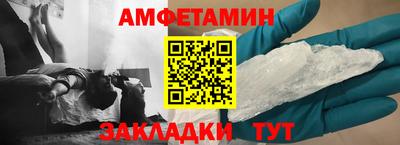 PSILOCYBIN Севастополь