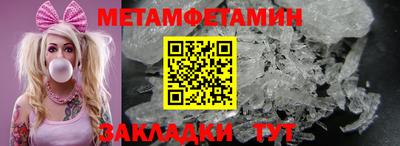 шишки Северобайкальск