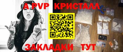 PSILOCYBIN Севастополь