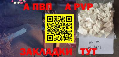 прущий лед Свободный
