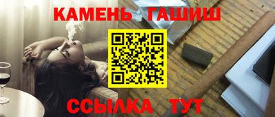 PSILOCYBIN Севастополь