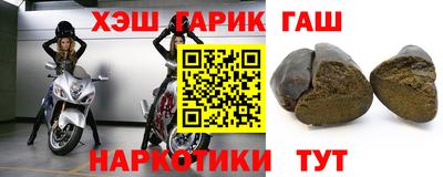 шишки Северобайкальск