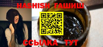 шишки Северобайкальск