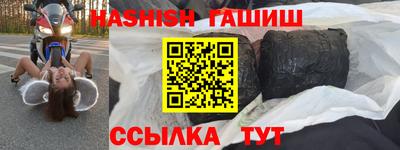 PSILOCYBIN Севастополь