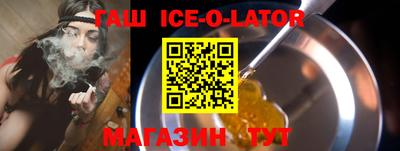 прущий лед Свободный