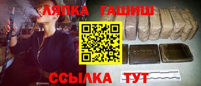 прущий лед Свободный