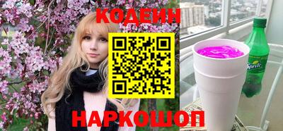 PSILOCYBIN Севастополь