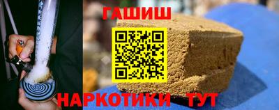 PSILOCYBIN Севастополь