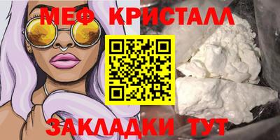 шишки Северобайкальск
