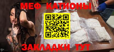 прущий лед Свободный