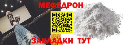 PSILOCYBIN Севастополь