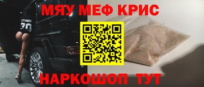 прущий лед Свободный