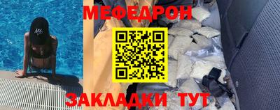 PSILOCYBIN Севастополь