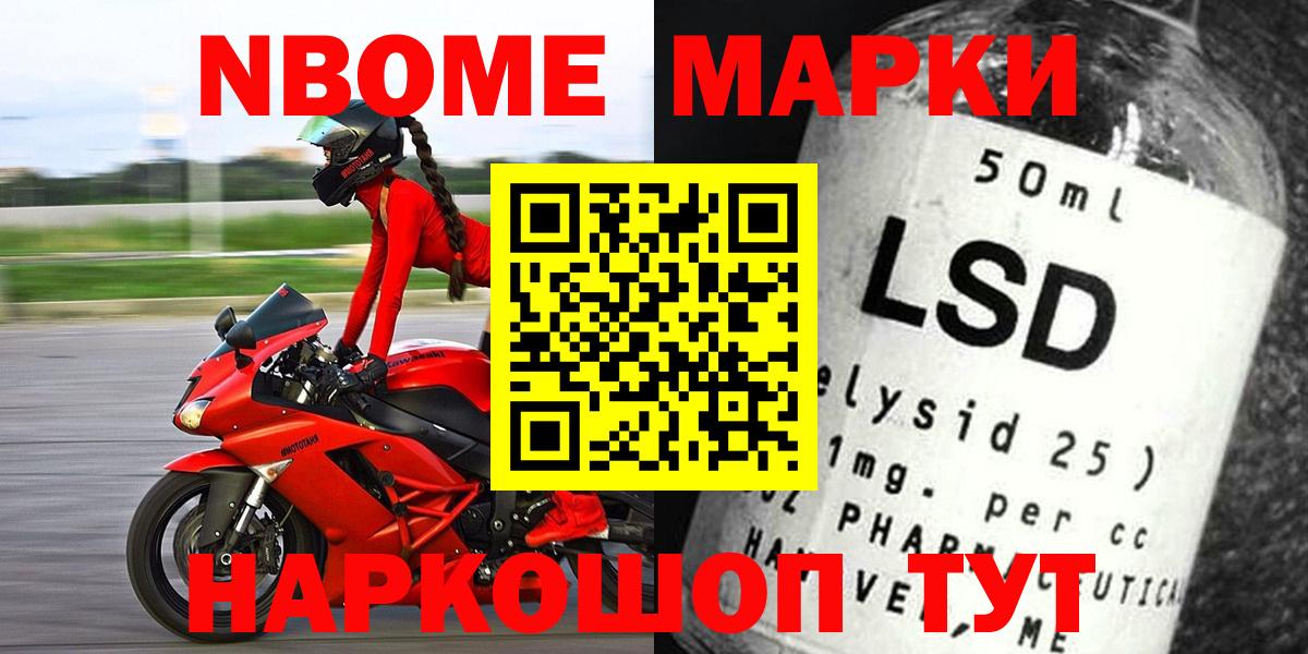 Ачхой-Мартан  LSD-25 экстази ecstasy  Вход с VPN  LSD-25 экстази кислота 