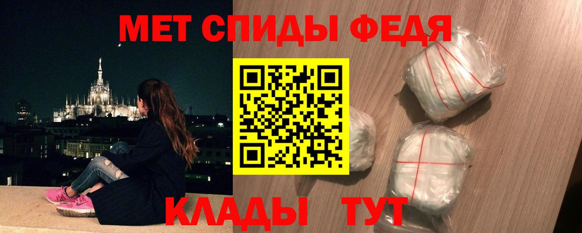 МЕТАМФЕТАМИН винт  Вход с VPN  МЕТАМФЕТАМИН винт  Ачхой-Мартан 