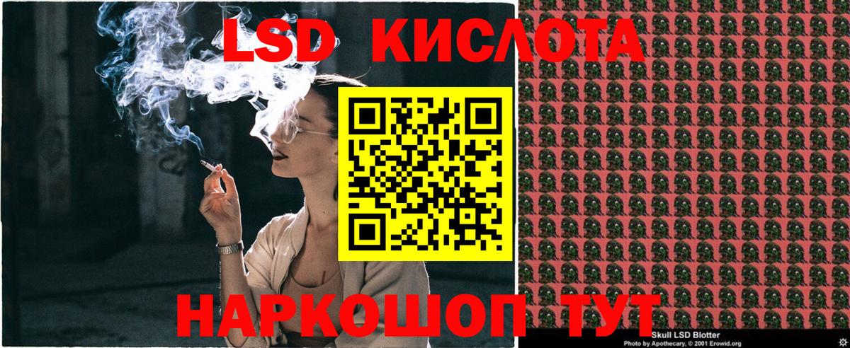 Марки N-bome  Вход с VPN  Ачхой-Мартан  Марки N-bome 1500мкг 