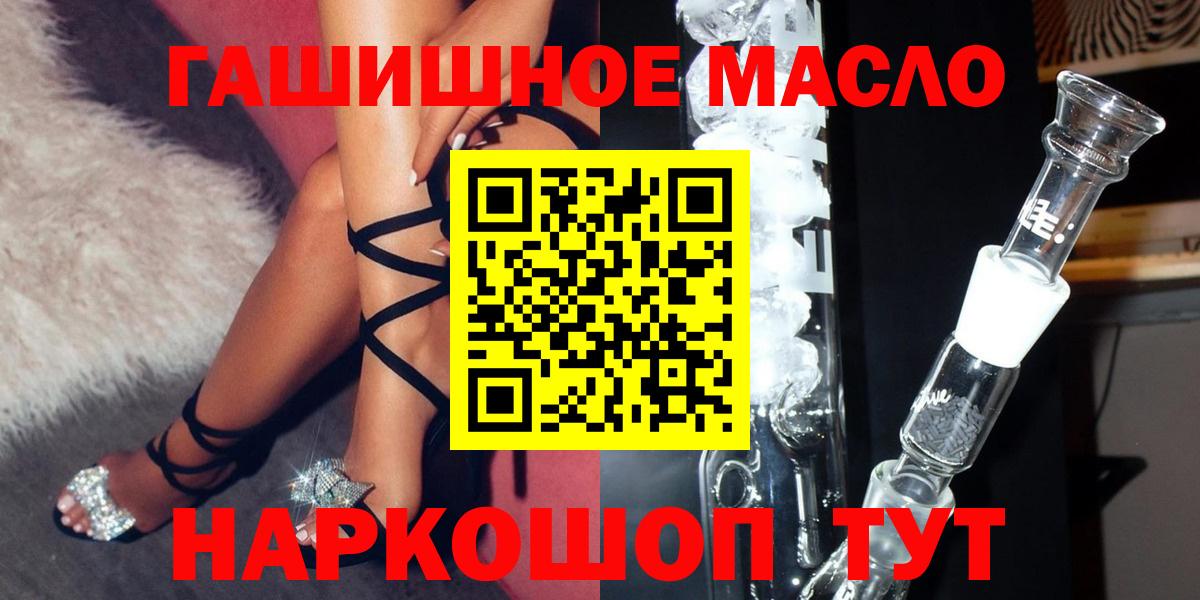 Дистиллят ТГК вейп  Дистиллят ТГК вейп  Вход с VPN  Ачхой-Мартан 
