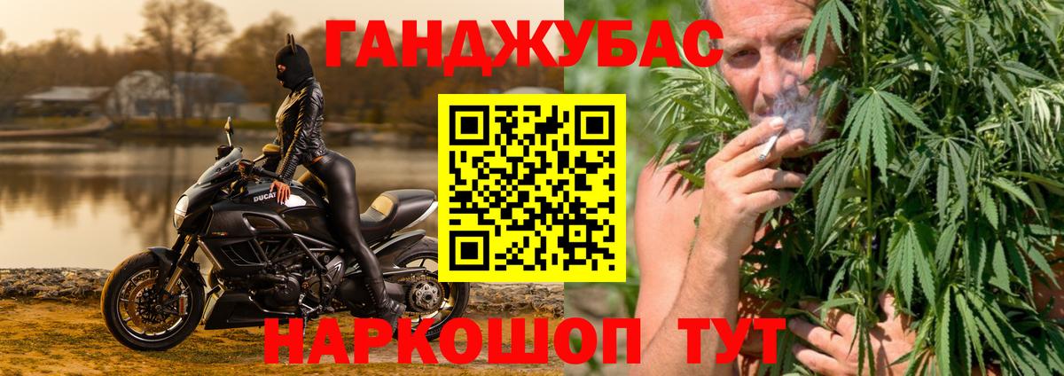 Каннабис MAZAR Ачхой-Мартан